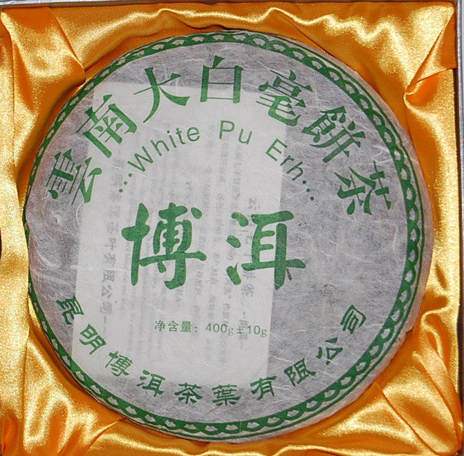 White Tea Pu-erh Cake - Formed Tea from Imperial Tea Garden®