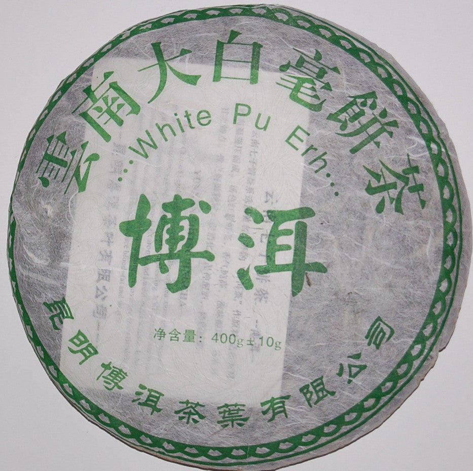 White Tea Pu-erh Cake - Formed Tea from Imperial Tea Garden®